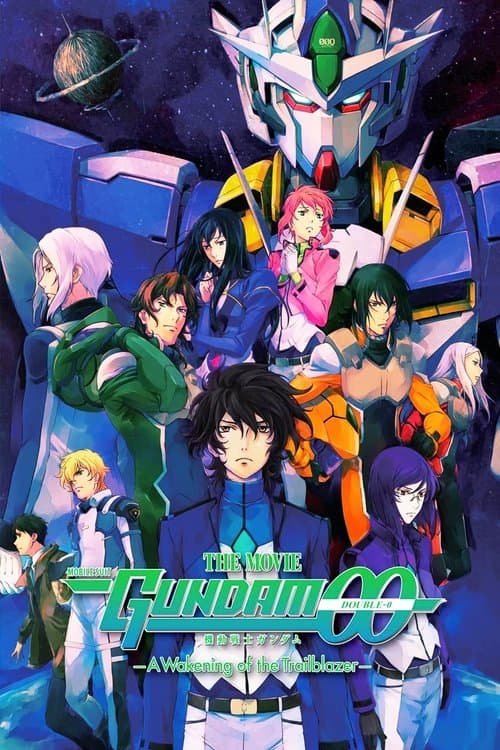 Mobile Suit Gundam 00 The Movie: -A Wakening of the Trailblazer- poster